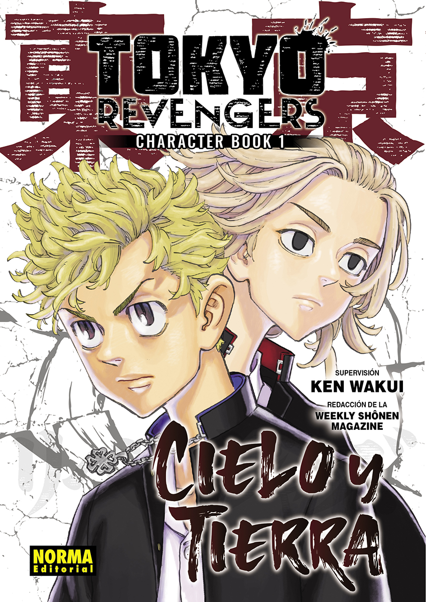Portada de Tokyo revengers character book 1 cielo y tierra
