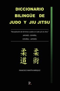 Portada de Diccionario bilingue de judo y jiu jitsu