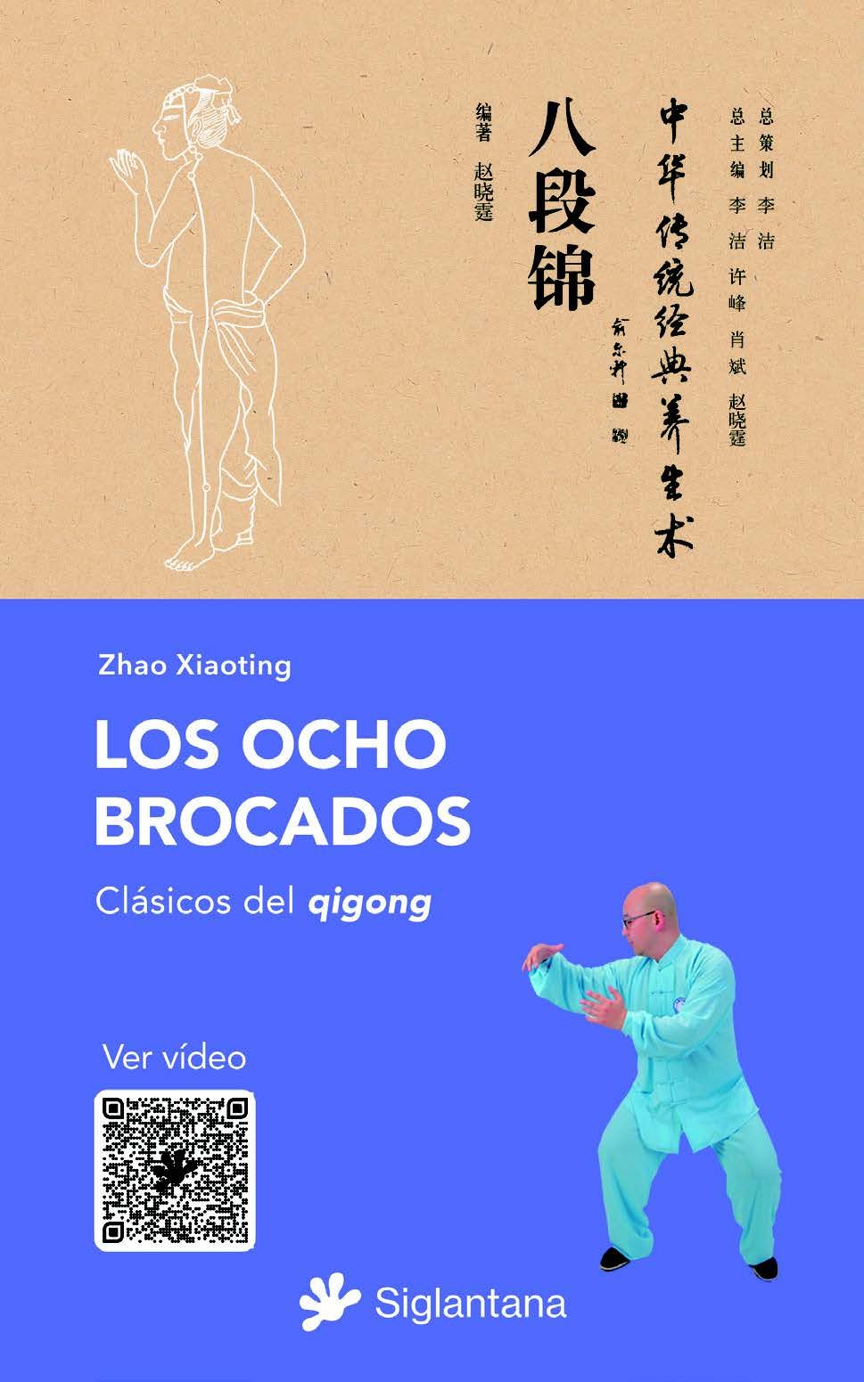 Portada de Los ocho brocados
