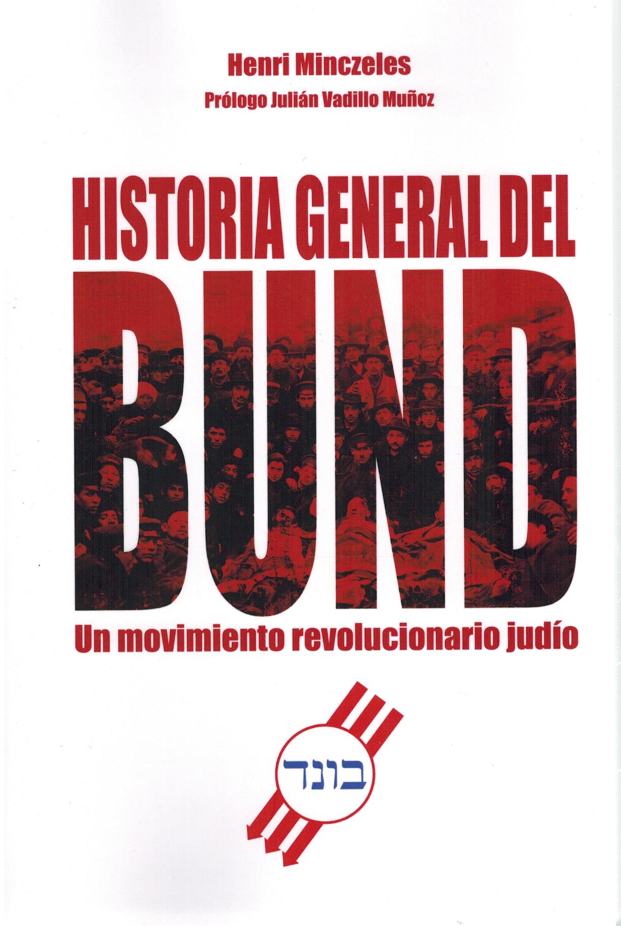 Portada de Historia general del Bund