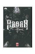 ABARA N 1 de NIHEI, TSUTOMU 