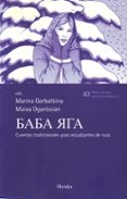 BABA YAGA. CUENTOS TRADICIONALES RUSOS di GORBATKINA, MARINA  OGANISSIAN, MAIXA 