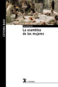 LA ASAMBLEA DE LAS MUJERES de ARISTOFANES 
