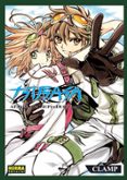 TSUBASA ALBUM DE REPRODUCTIONS de CLAMP 