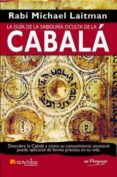 LA GUIA DE LA SABIDURIA OCULTA DE LA CABALA: DESCUBRE LA CABALA Y Y COMO EL CONOCIMIENTO ANCESTRAL PUEDE APLICARSE DE FORMA PRACTICA A TU VIDA di LAITMAN, RAV MICHAEL 