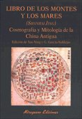 LIBRO DE LOS MONTES Y LOS MARES (SHANGAI JING): COSMOGRAFIA Y MIT OLOGIA DE LA CHINA ANTIGUA di VV.AA. 