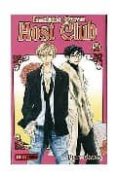 INSTITUTO OURAN HOST CLUB N 2 de HATORI, BISCO 