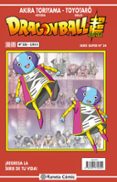 DRAGON BALL SERIE ROJA N 235 (VOL5) de TORIYAMA, AKIRA 