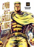 EL PUO DE LA ESTRELLA DEL NORTE (HOKUTO NO KEN) N 12/18 de HARA, TETSUO 