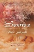 EL LIBRO DE LA INTERPRETACION DE LOS SUEOS de IBN SIRIN, MUHAMMAD 