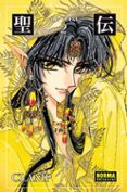 RG VEDA (ED. COLECCIONISTA 2) de CLAMP 