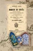CONDICION SOCIAL DE LOS MORISCOS DE ESPAA (ED. FACSIMIL) de JANER, FLORENCIO 