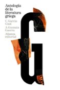 ANTOLOGIA DE LA LITERATURA GRIEGA (SIGLOS VIII A.C. - IV D.C.) de GARCIA GUAL, CARLOS  GUZMAN GUERRA, ANTONIO 