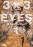 3 X3 EYES (N1) de TAKADA, YUZO 