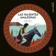 MITOS CLASICOS :LAS VALIENTES AMAZONAS de GOMEZ GIL, RICARDO 