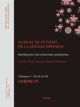 MANUAL DE ESTUDIO DE LA LENGUA JAPONESA I, NIVEL A1/A2: INTRODUCCION PORGRESIVA A LAS ESTRUCTURAS GRAMATICALES di MATSUURA, JUNICHI PORTA FUENTES, LOURDES 