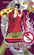 NOGAMI NEURO N 20/23 (NUEVA EDICIN) de MATSUI, YUSEI 