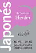 DICCIONARIO POCKET JAPONES-ESPAOL/ESPAOL JAPONES di MATSUURA, JUNICHI 