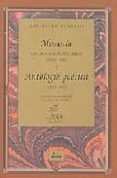 MEMORIA DE DOCE ESCRITOS (1956-1982); ANTOLOGIA POETICA (1953-199 6) (2 VOLS.) (INCLUYE CD-ROM) (OFERTAS EPOCA) di PENAGOS, RAFAEL DE 