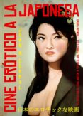 CINE EROTICO A LA JAPONESA di CORRAL, JUAN M. 