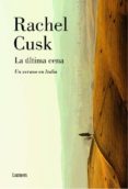 LA ULTIMA CENA de CUSK, RACHEL 