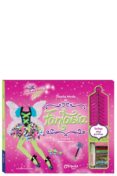 DISEA MODA DE FANTASIA di VV.AA. 