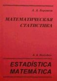 ESTADISTICA MATEMATICA di VV.AA. 