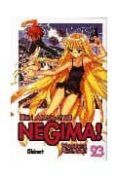 NEGIMA N 23 de AKAMATSU, KEN 