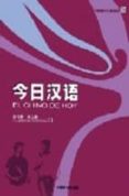EL CHINO DE HOY 3: LIBRO DE EJERCICIOS di CIRUELA ALFEREZ, JUAN JOSE 