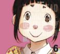 DEAD DEAD DEMONS DEDEDEDE DESTRUCTION 6 de ASANO, INIO 