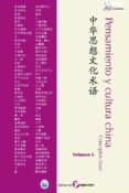PENSAMIENTO Y CULTURA CHINA: CONCEPTOS CLAVE (VOL. 6) di VV.AA