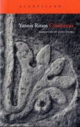 CRISOTEMIS de RITSOS, YANNIS 