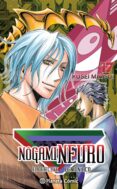 NOGAMI NEURO 17. EL DETECTIVE DEMONIACO de MATSUI, YUSEI 