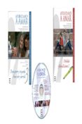 APRENDAMOS A AMAR. PROYECTO DE EDUCACION AFECTIVO SEXUAL PARA JOV ENES DE 15 A 18 AOS. 2 LIBROS (GUIA, FICHAS Y CD) de GONZALEZ RICO, NIEVES 
