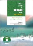 Primeros Pasos En Coreano (con Cd) (elemental) - Minjung