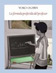 LA FRMULA PREFERIDA DEL PROFESOR de OGAWA, YOKO 