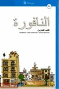 AN-NAFURA A1 (PACK) (CONTIENE: AN-NAFURA A1 LENGUA ARABE; LIBRO D E EJERCICIOS; AUDICIONES DEL LIBRO DEL ALUMNO) di AGUILAR COBOS, JOSE DAVID 