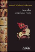 LEYENDAS POPULARES RUSAS de AFANASIEV, ALEXANDR NIKOLAIEVICH 