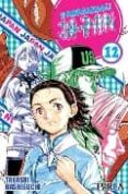 AMASANDO JA-PAN N 12 de HASHIGUCHI, TAKASHI 