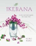 IKEBANA: EL ARTE TRADICIONAL JAPONES DEL ARREGLO FLORAL de KUBO, KEIKO 