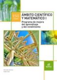 MBITO CIENTFICO Y MATEMTICO I ED 2016 di VV.AA. 