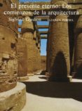 EL PRESENTE ETERNO 2: LOS COMIENZOS DE LA ARQUITECTURA de GIEDION, SIGFRIED 