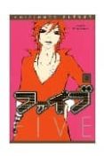 FIVE N 8 di FURUKAWA, SHIORI 