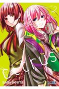 CITRUS + 2 di SABUROUTA 