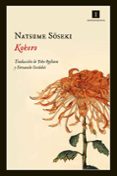 KOKORO de SOSEKI, NATSUME 
