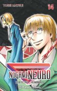 NOGAMI NEURO N 14 de MATSUI, YUSEI 