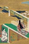 LA HISTORIA DE GENJI de SHIKIBU, MURASAKI 