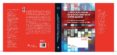 PROCESO PENAL EN LA SOCIEDAD DE LA INFORMACION. NUEVAS TECNOLOGIA S PARA INVESTIGAR Y PROBAR EL DELITO. di VV.AA. 