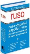 DICCIONARIO RUSO (RUSO-ESPAOL/ESPAOL-RUSO) di VV.AA
