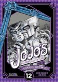JOJO S BIZARRE ADVENTURE PARTE 4: DIAMOND IS UNBREAKABLE  N 12 di ARAKI, HIROHIKO 